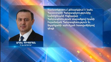 Հորիզոն 13.00