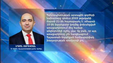 Հորիզոն 20.00