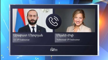 Հորիզոն 20.00