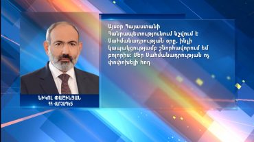 Հորիզոն 13.00