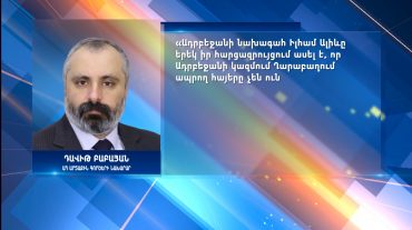 Հորիզոն 20.00