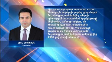 Հորիզոն 22.00