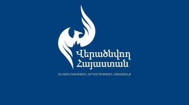 «Վերածնվող Հայաստան» կուսակցությունը դադարեցնում է գործունեությունը ՀՀ Ազգային ժողովում