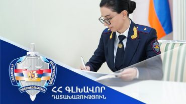 Սյունիքի կայազորի զինվորական դատախազությունում ինքնավար պաշտոն զբաղեցնող անձի նկատմամբ նշանակվել է «խիստ նկատողություն»