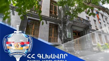 Դատախազը հանրային քրեական հետապնդում է հարուցել իննամյա դստերը ֆիզիկական ուժեղ ցավ և հոգեկան ուժգին տառապանք պատճառած Ա.Փ.-ի նկատմամբ