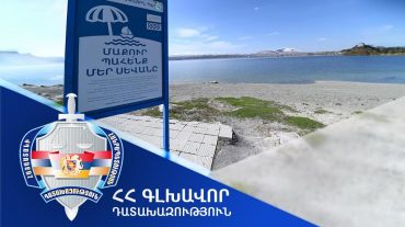 «Արտնաուկա» ընկերության տնօրենը կատարել է առանձնապես խոշոր չափերով փողերի լվացում և օժանդակել խարդախություն կատարելուն.  դատախազը հանրային քրեական հետապնդում է հարուցել