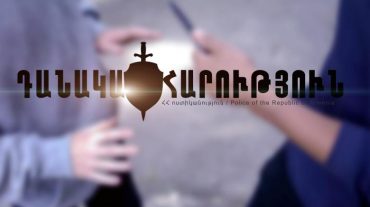 Վիճաբանություն և դանակահարություն Արշակունյաց պողոտայի առևտրի կենտրոնի մոտ