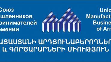 ՀԱԳՄ-ն 2024-ին կնախագահի Եվրասիական տնտեսական միության գործարար խորհրդում