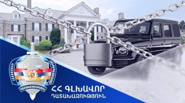 Գլխավոր դատախազությունը պահանջում է ՀՀ տրանսպորտի և կապի նախարարի նախկին տեղակալից բռնագանձել 15 միլիարդ դրամը գերազանցող գումար