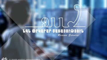 Հրդեհ Ջրաշեն թաղամասում