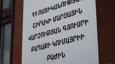 Կումայրիի բաժնի ոստիկանները ապօրինի թմրաշրջանառության դեպքեր են բացահայտել