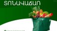 Երևանում հունիսի 1-ից վերաբացվել է գյուղատնտեսական մթերքների տոնավաճառը