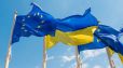 ԵՄ-ն և Ուկրաինան հունիսի 27-ին Կիևի անվտանգության երաշխիքների մասին համաձայնագիր կստորագրեն