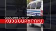 Վարդենիսի ոստիկանները հետախուզվողին հայտնաբերել են Երևանում