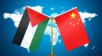 Չինաստանը Պաղեստինի վերաբերյալ միջազգային կոնֆերանսի կոչ է անում