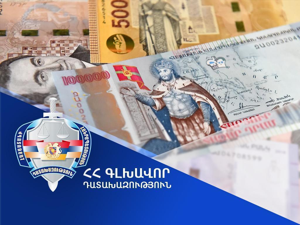 Վերականգնվել է պետությանը պատճառված 224 մլն 641 հազար դրամ վնասը