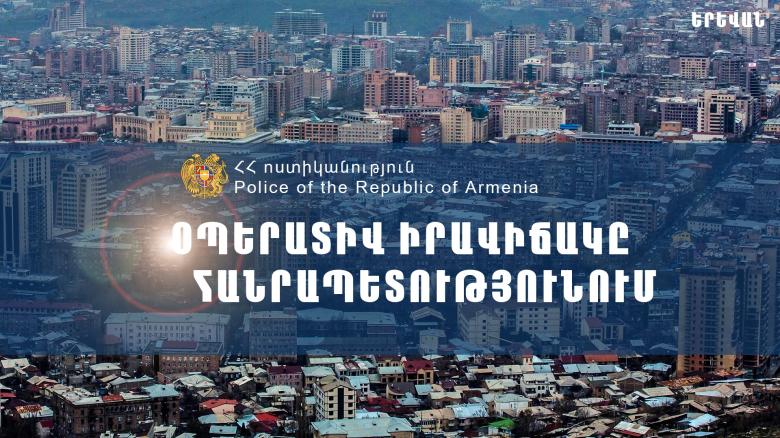 Օպերատիվ իրավիճակը հանրապետությունում հուլիսի 22-23-ը