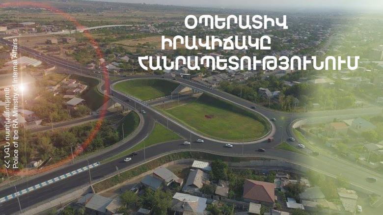 Օպերատիվ իրավիճակը հանրապետությունում հուլիսի 25-26-ը