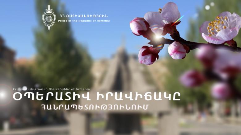 Օպերատիվ իրավիճակը հանրապետությունում հուլիսի 30-31-ը