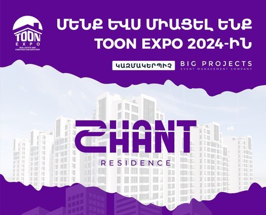 SHANT Residence-ը ևս միացել է TOON EXPO-2024-ին