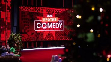 «Comedy Club» հումորային հեռուստաշոուն փակվում է