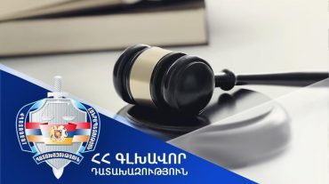 Գլխավոր դատախազը վերացրել է քրեական վարույթը կարճելու մասին որոշումը. դատարանը բոլոր մեղադրյալների նկատմամբ նշանակել է պատիժ՝ ազատազրկման ձևով