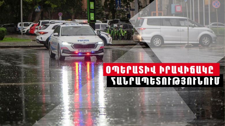 Սեպտեմբերի 9-10-ը ՆԳՆ ոստիկանության ստորաբաժանումները բացահայտել են հանցագործության 92 դեպք