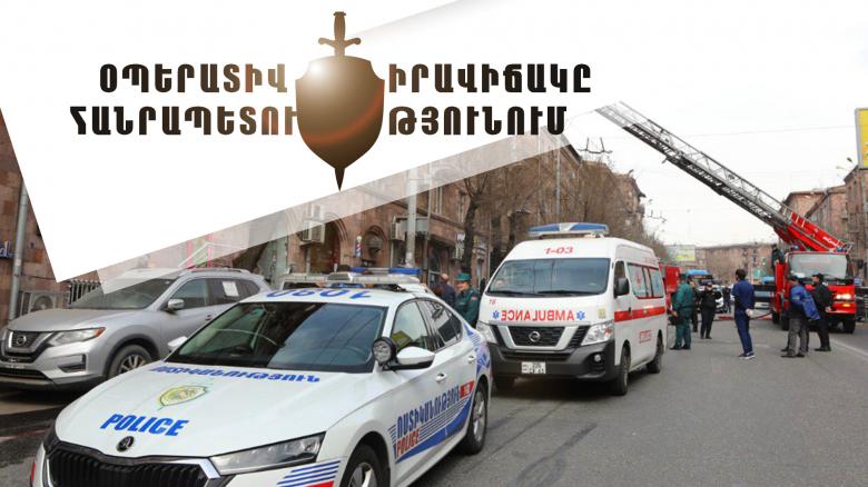 Օպերատիվ իրավիճակը հանրապետությունում սեպտեմբերի 3-4-ը