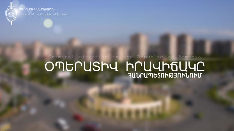 Սեպտեմբերի 2-3-ը ՆԳՆ ոստիկանության ստորաբաժանումները բացահայտել են հանցագործության 83 դեպք