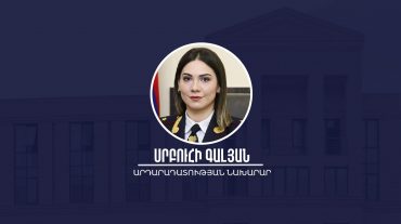 Սրբուհի Գալյանը նշանակվել է Արդարադատության նախարար