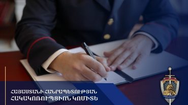 ՔՏՀԱ տեսչական մարմնի պաշտոնյաներին մեղադրանք է ներկայացվել ծանրաքաշ տրանսպորտային միջոցների վարորդներից բազմիցս կաշառք ստանալու և պաշտոնեական լիազորությունները չարաշահելու համար