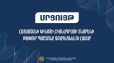 Հայտարարվում է մրցույթ՝ Հայաստանի կինոյի հիմնադրամի տնօրենի թափուր պաշտոնը զբաղեցնելու նպատակով. ԿԳՄՍՆ