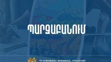 Պահպանական պարտավորագրի կնքումը նպատակ ունի սեփականատերերին ծանոթացնել իրենց պարտականություններին․ ԿԳՄՍՆ