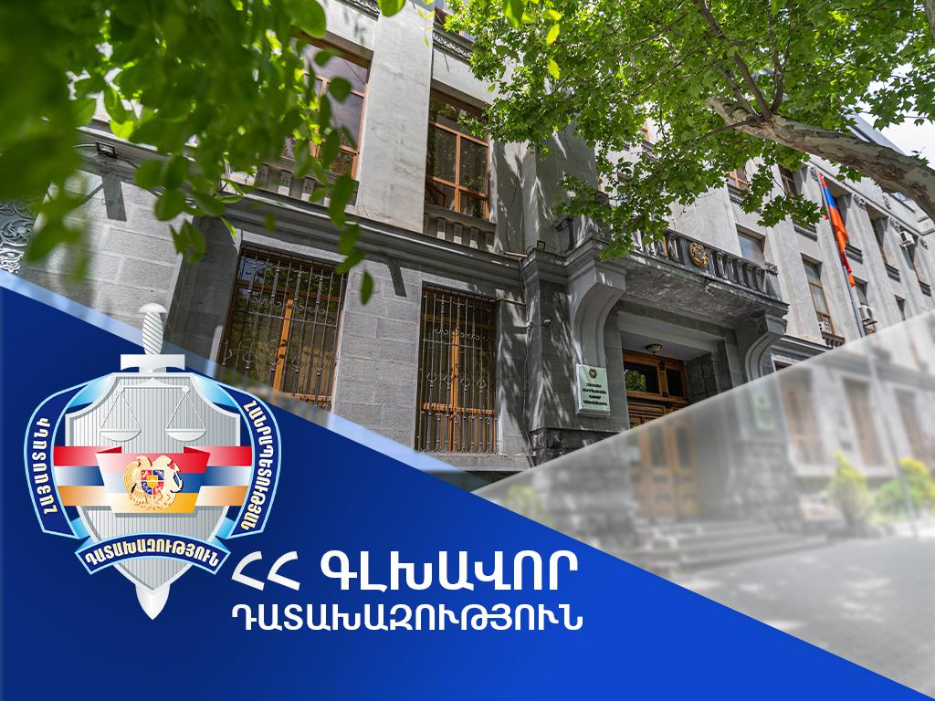 Օրենքի խախտմամբ օտարված «Երասխ-1» զորամասը կվերադարձվի պետությանը. Դատարանը բավարարել է Գլխավոր դատախազության հայցը