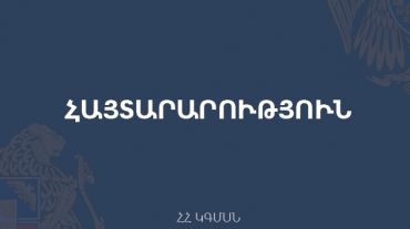 Եվրոպական երիտասարդական աշխատանքի 4-րդ կոնվենցիային մասնակցելու հնարավորություն. ԿԳՄՍՆ