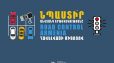 ՆԳՆ-ն կոչ է անում օգտվել Road Control Armenia հավելվածից և նպաստել անվտանգ երթևեկության ապահովմանը