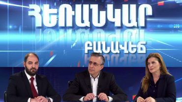 150 դրամ. լուծվե՞ց արդյոք տրանսպորտային թնջուկը. Հեռանկար բանավեճ