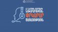 Փրկարարները կանխել են քաղաքացու ինքնասպանության փորձը