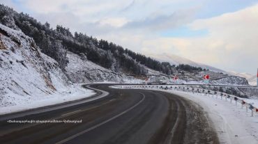 ՀՀ միջպետական և հանրապետական նշանակության բոլոր ավտոճանապարհները բաց են