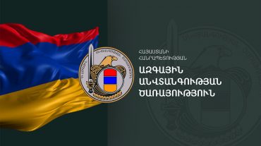 Նոր մանրամասներ՝ Հանրապետության հրապարակի աղմկահարույց տեսանյութից