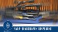 43-ամյա տղամարդու տանը հայտնաբերվել է ակոսափող հրացան