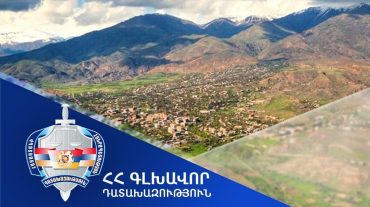 Եղեգնաձոր համայնքին կվերադարձվի 2 հողամաս. Դատարանը բավարարել է Գլխավոր դատախազության հայցը