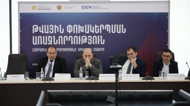 Դիլիջանում մեկնարկել է «Թվային փոխակերպման առաջնորդություն» խորագրով երկօրյա աշխատաժողովի աշխատանքները